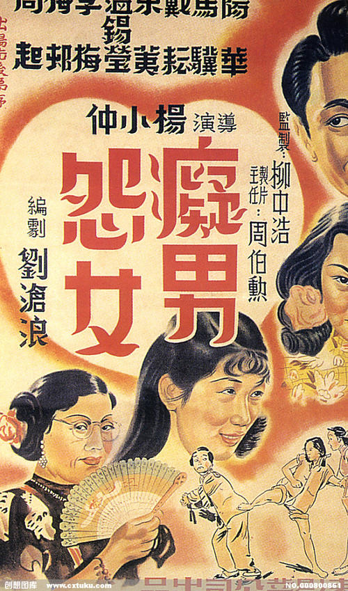 做个假车辆行驶证